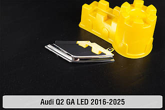 Хромований декоративний елемент Audi Q2 GA LED (2016-2025) лівий