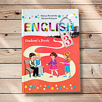 Ростоцька М. та Карпюк О.