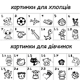 Самоклеючі бірки для одежі дитині в дитячий садок, іменні бірки 100шт, фото 2