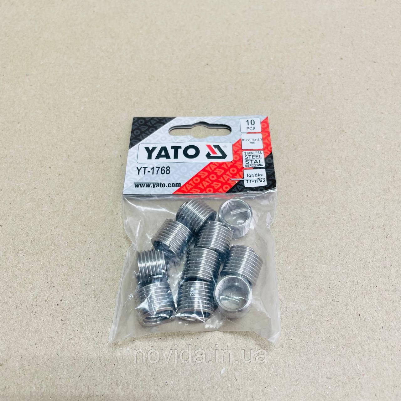 Вставки спіральні для ремонту різьблення М12 х 1.75 х 16.3 мм, упак. 10 шт., YT-1768 YATO