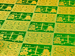 Голгофа нью