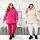 Жіноча тепла куртка 42-44, 46-48, 50-52, 54-56 рожевий, моко, шоколад зелений , сірий,молочний - фото 8 - id-p2693082578