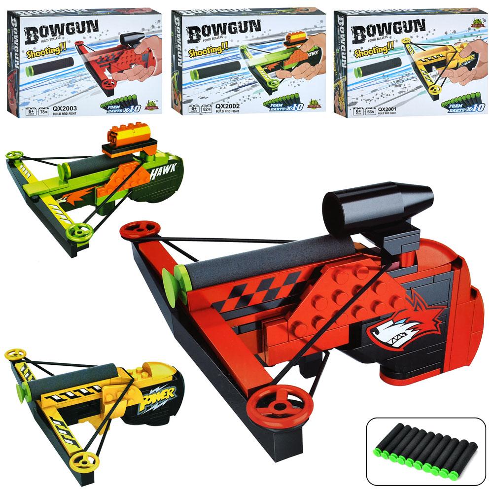 Арбалет QX2001-2-3 (60шт) м'які кулі-присоски 10шт, розібраний (конструктор), 3 види (63дет,78дет, 82дет), в, фото 1