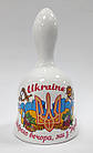 Дзвоник керамічний "Україна"