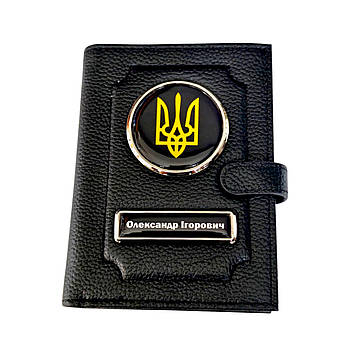 Портмоне з гербом України та ім'ям, візитниця