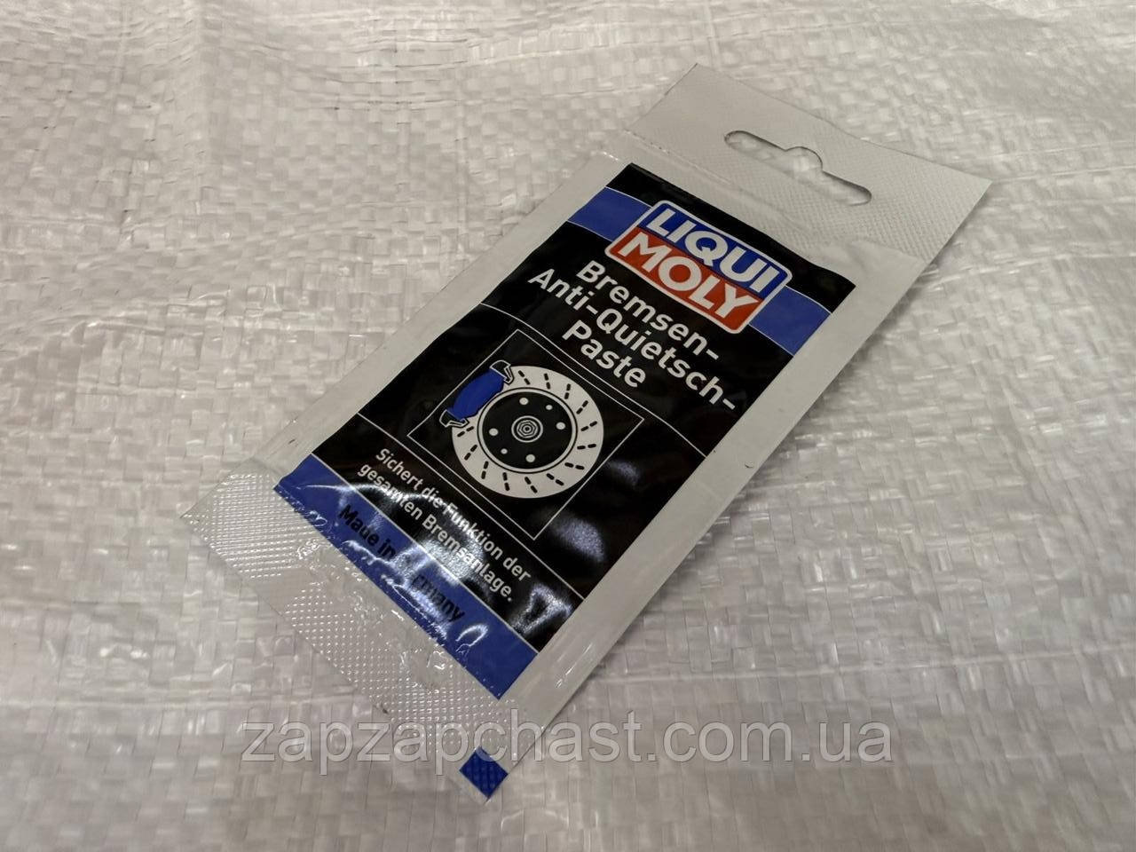 Мастило для напрямних супорта 10 г LIQUI MOLY, фото 1