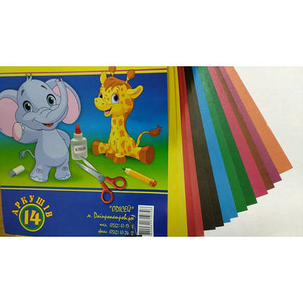 Кольоровий папір 14 листів, А4, офсет "Одісей", фото 2