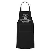 Кухонний фартух з друком "Я готую, ти прибираєш" (колір чорний) (28824)