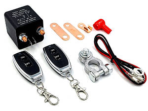 Дистанційний вимикач маси з пультами ДУ 200А 12в