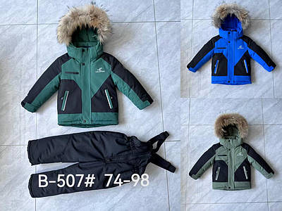 Зимовий дитячий комбінезон роздільний на хлопчика 74-98