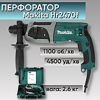 Мощный перфоратор Makita Перфоратор для дома 780Вт Легкий и мощный перфоратор 1100 об/мин (Перфораторы Отбойные молотки)