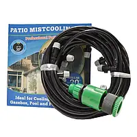 Система туманообразования 10м Туманообразователь Patio Mistcooling Kit YU227