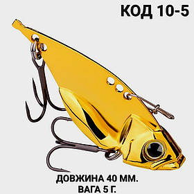 Цикада блешня, 40 мм 5 грам