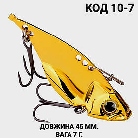 Цикада блешня, 45 мм 7 грам