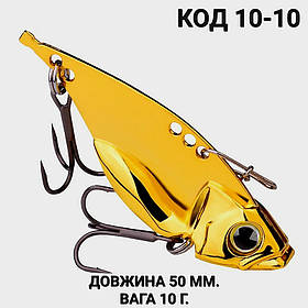 Цикада блешня, 50 мм 10 грам