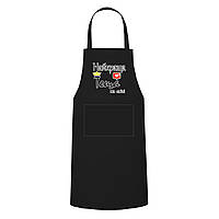 Кухонний фартух з друком "Найкраща теща на світі" (колір чорний) (28872)