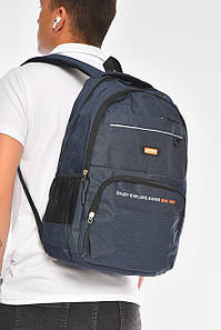 Рюкзак чоловічий спортивний темно-синього кольору 204459P