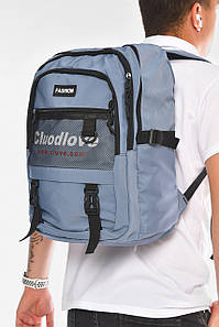 Рюкзак чоловічий спортивний блакитного кольору 204470P