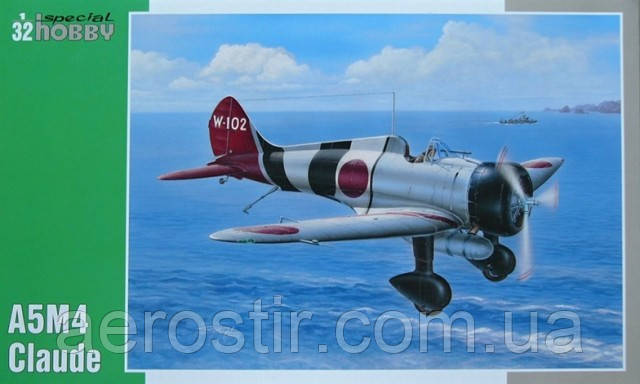 A5M4 Claude Hi-Tech 1/32 Special Hobby 32039