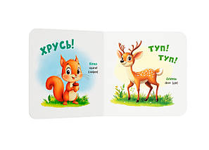 Зоопарк. Розглядайка - розвивайка. Кристал Бук, фото 4
