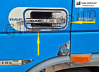 Декоративно защитные накладки на ручьки дверей для Daf XF 95-105-106 из пищевой нержавеющей стали