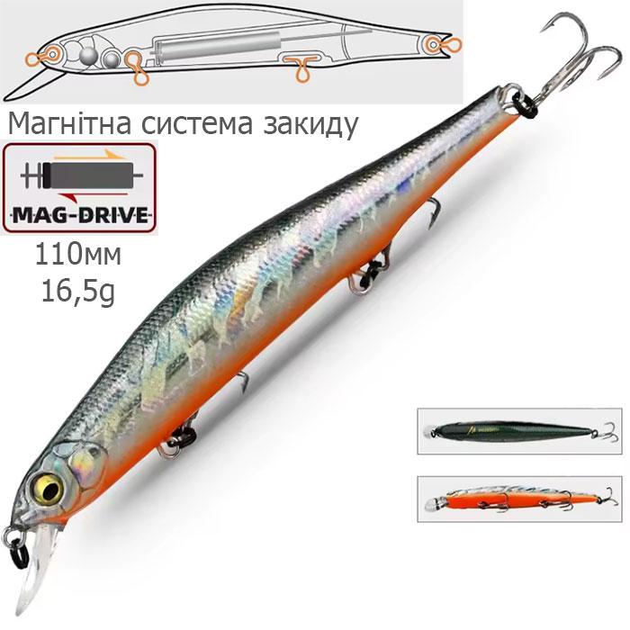 Уловистий Воблер мінноу minnow на щуку 110мм, 16,5g схожий на ZipBaits Orbit 110 магнітна система закиду, фото 1