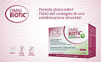 Омни Биотик Стрес Омні Біотик Omni Biotic Stress, саше 56 шт BX162, фото 8