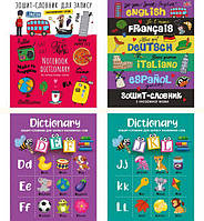 Словник для запису іноземних слів А5+ 40 арк скоба УФ лак