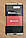 Захисне скло Huawei Mate 9 Full Cover (Mocolo 0,33 мм), фото 3