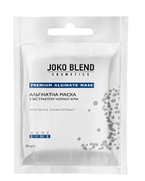 Альгінатна маска з екстрактом чорної ікри  20 г, 4823109402454