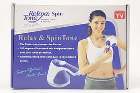 Масажер Relax and Spin Tone