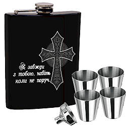 Набір фляга Кельтський хрест + чотири стаканчики + лійка 7oz LG-145U2