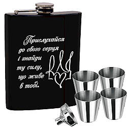 Набір фляга "Закоханість" + чотири стаканчики + лійка 7oz LG-145U3