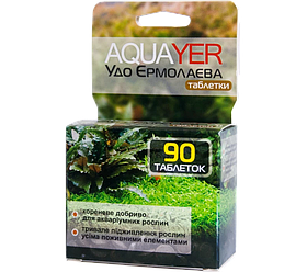 Добрива для акваріумних рослин AQUAYER Удо Єрмолаєва, 90 таб