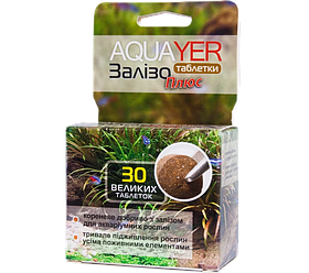 Ґрунтове добриво для акваріуму AQUAYER Залізо плюс, 30 таб