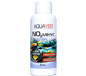 AQUAYER NO3 мінус — засіб для зниження нітратів акваріума, 60 мл