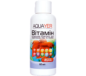 AQUAYER Вітамін — комплекс вітамінів для акваріумних риб, 60 мл