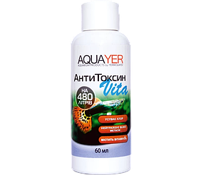 AQUAYER АнтиТоксин Vita — кондиціонер для усунення хлору у воді акваріуму, 60 мл