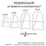 Шкура овеча натуральна | хутряна накидка | темні кінчики | 1.20×60 см, фото 8