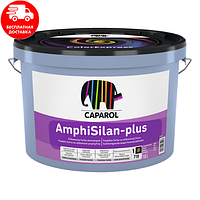 Фарба фасадна силіконова Caparol AmphiSilan-Plus В1 10л