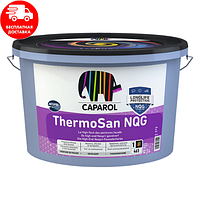 Фарба фасадна силіконова матова Caparol ThermoSan NQG База 1 12,5 л