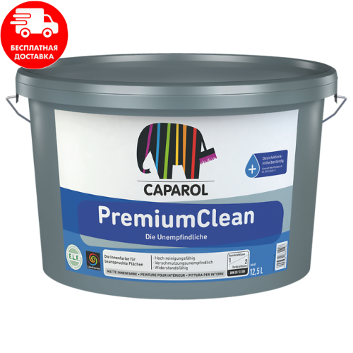 Фарба матова стійка до миттю Caparol PremiumClean біла 12,5л, фото 1