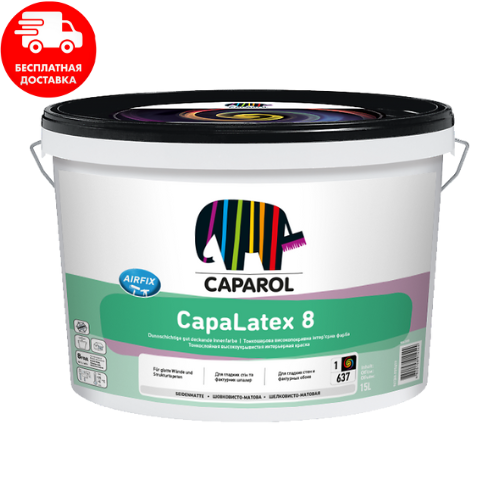 Фарба інтер'єрна латексна шовковисто-матова для стін та стелі Caparol CapaLatex 8 біла 10л, фото 1