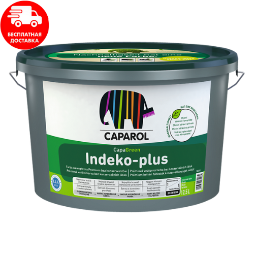 Фарба акрилова водоемульсійна для стін та стелі Caparol Indeko-plus B1 глибокий мат біла 10л, фото 1