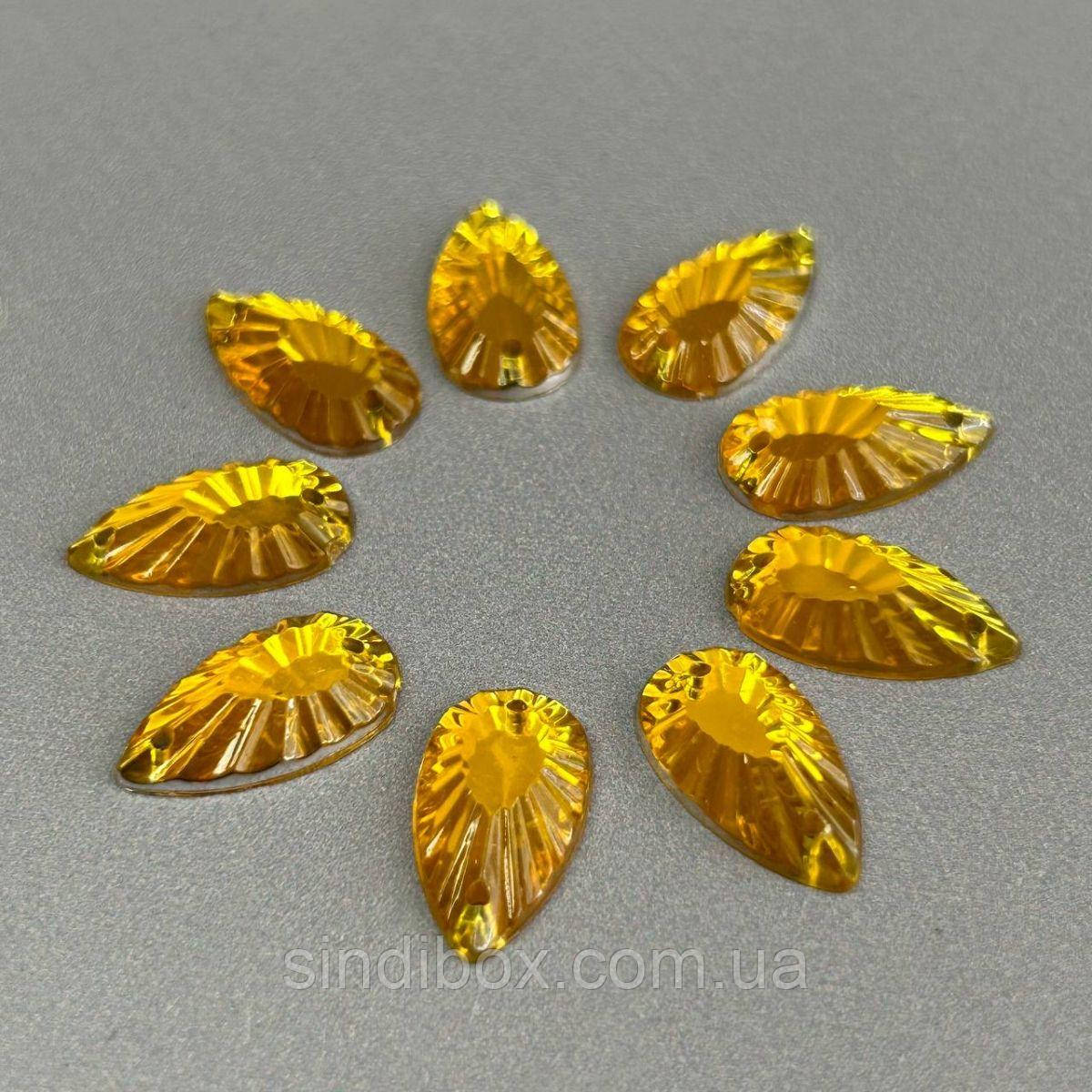 20 шт - Стрази акрилові пришивні 11х20 мм крапля, жовтий, фото 1