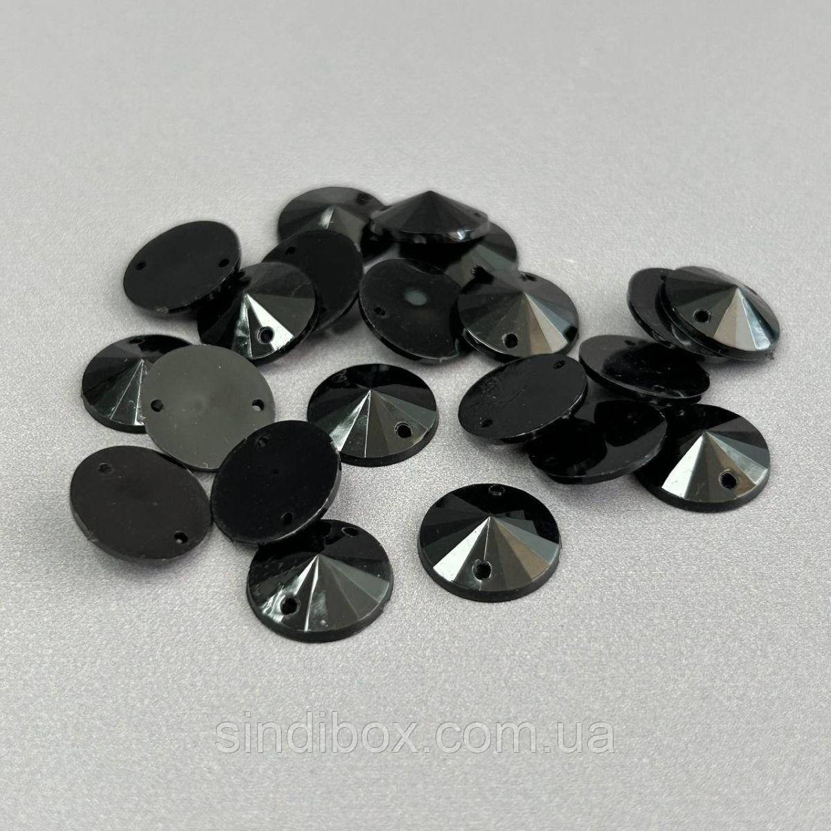 20 шт - Стрази акрилові пришивні 12 мм конус, чорний, фото 1