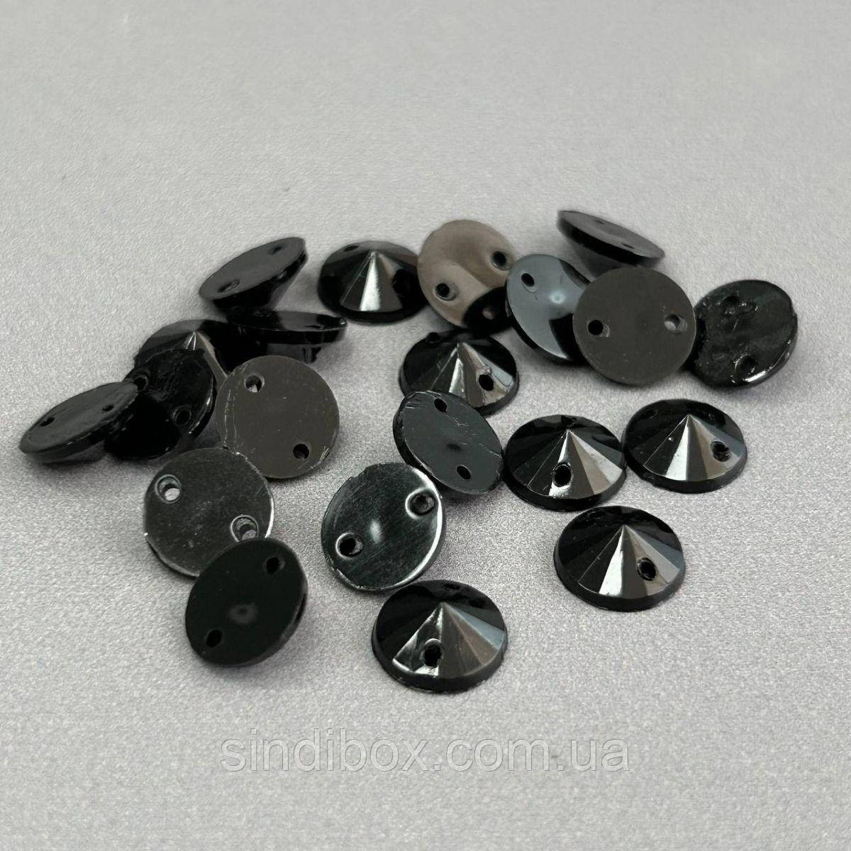 20 шт - Стрази акрилові пришивні 8 мм конус, чорний, фото 1