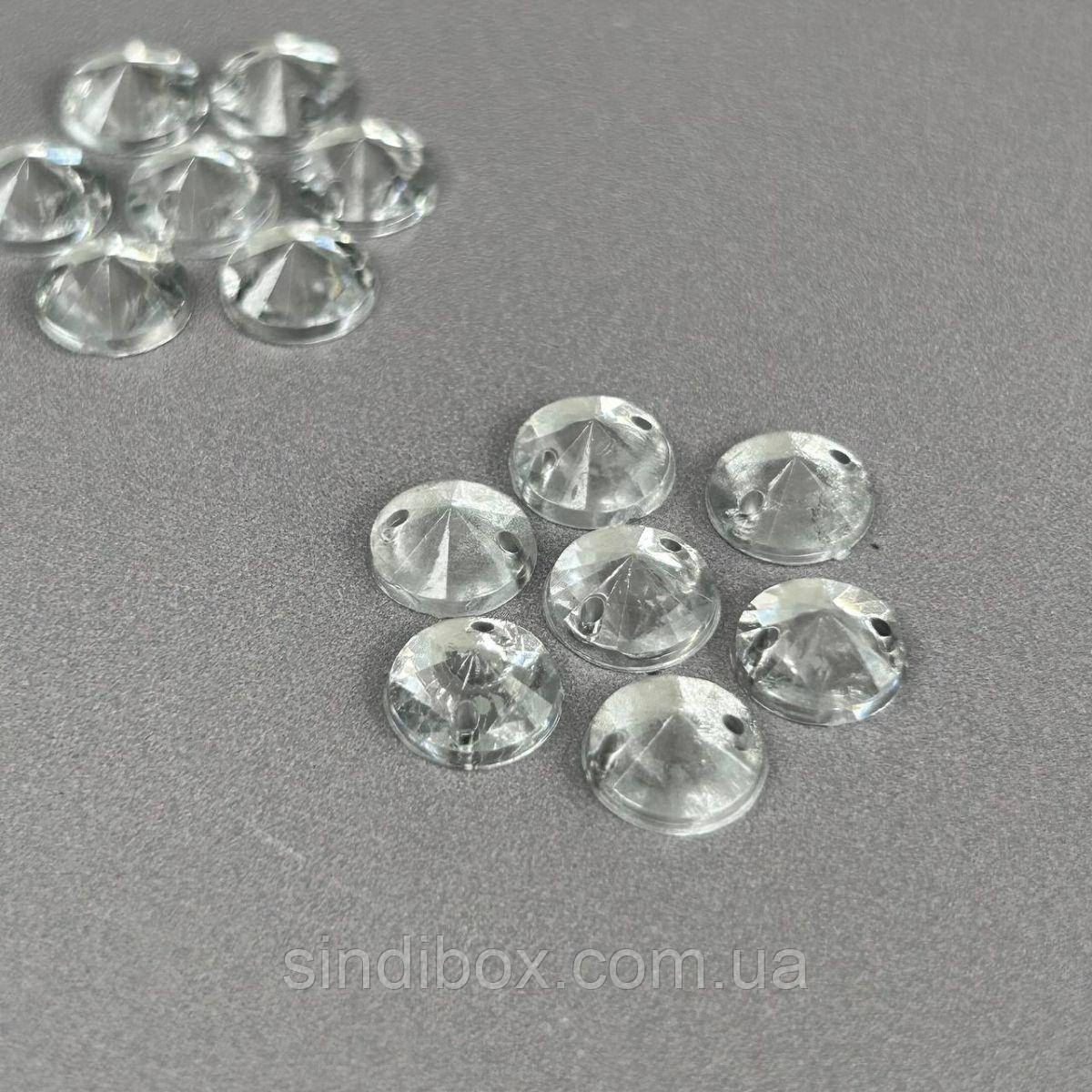 20 шт - Стрази акрилові пришивні 8 мм, кристал, фото 1
