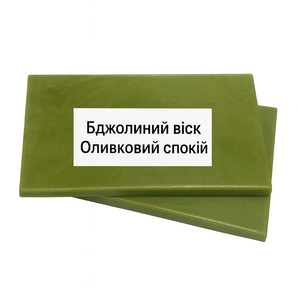Бджолиний віск оливкового кольору, 1 кг