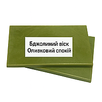 Бджолиний віск оливкового кольору, 1 кг